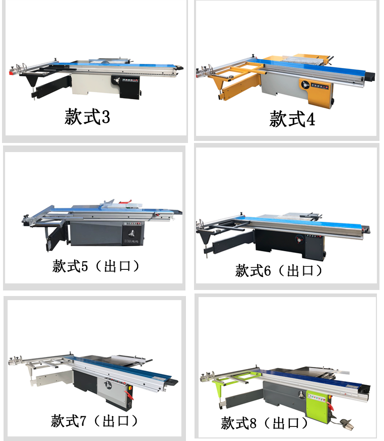 裁板鋸詳情_02.png