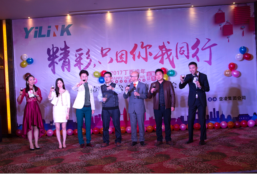 201791网站（líng）年會