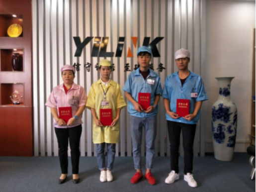 2017年10月份優秀員工