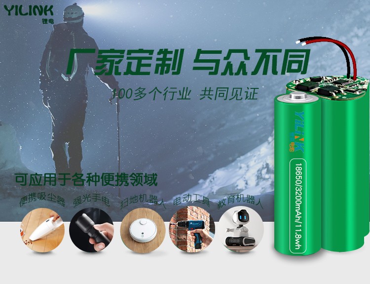 5G網絡通訊設備選（xuǎn）擇UPS電源蓄電（diàn）池還（hái）是鋰離子電池