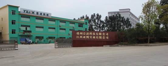 贛州91网站工業園（yuán）